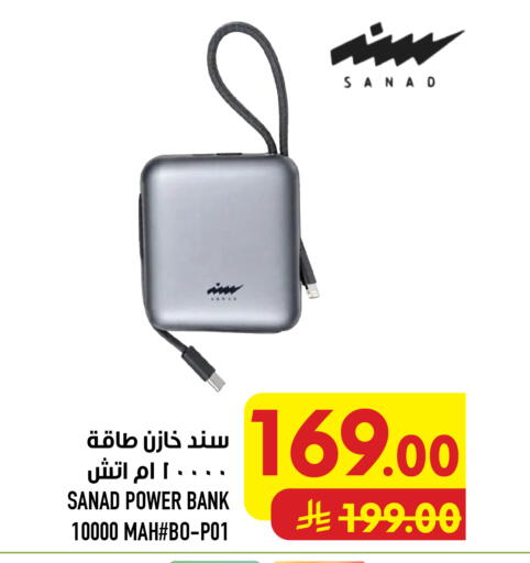available at Abraj Hypermarket in KSA, Saudi Arabia, Saudi - Mecca