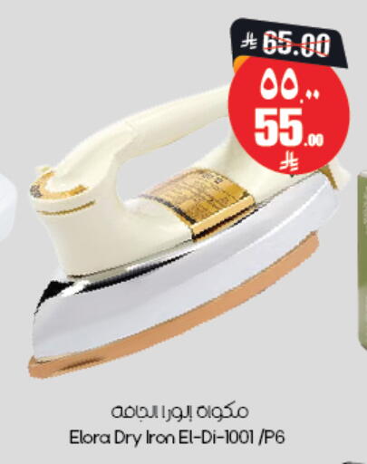 available at City Flower in KSA, Saudi Arabia, Saudi - Khafji