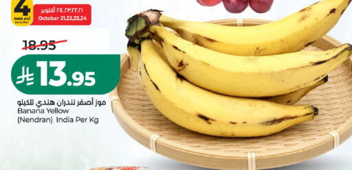 Banana from India available at LULU Hypermarket in KSA, Saudi Arabia, Saudi - Riyadh