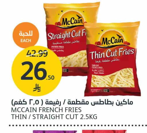 Potato متوفر لدى أسواق الجزيرة في مملكة العربية السعودية, السعودية, سعودية - الرياض