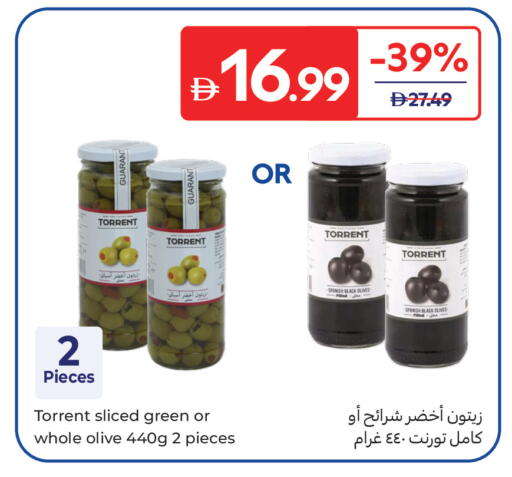 available at Carrefour UAE in UAE - Umm al Quwain