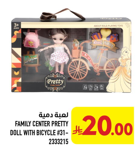 available at Abraj Hypermarket in KSA, Saudi Arabia, Saudi - Mecca