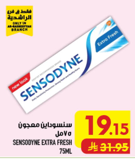 available at Abraj Hypermarket in KSA, Saudi Arabia, Saudi - Mecca