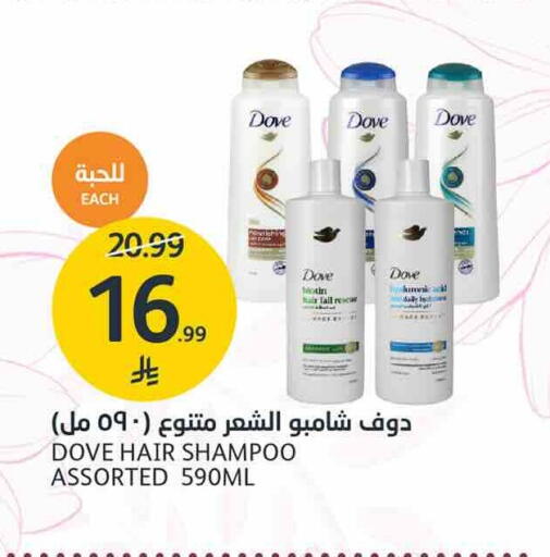 available at AlJazera Shopping Center in KSA, Saudi Arabia, Saudi - Riyadh