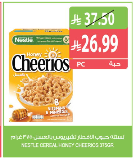 available at Farm  in KSA, Saudi Arabia, Saudi - Al Bahah