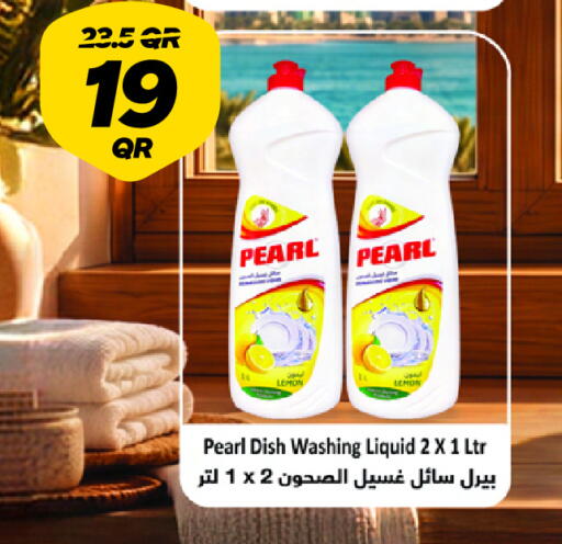 Lemon متوفر لدى سنومارت في قطر - الوكرة