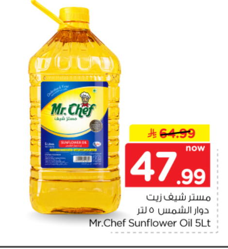 available at Hyper Al Wafa in KSA, Saudi Arabia, Saudi - Dammam