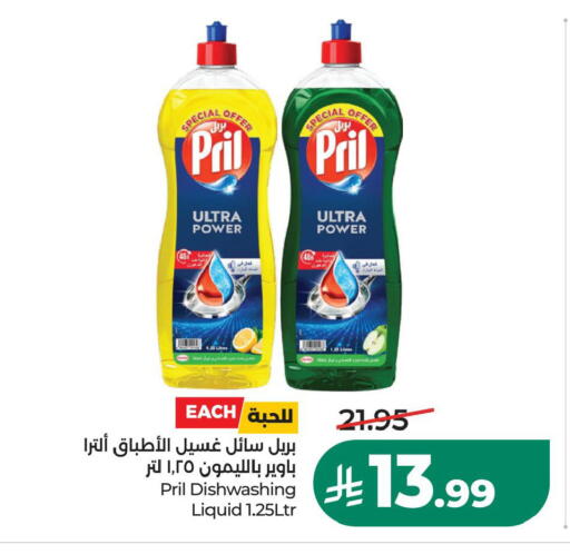 available at LULU Hypermarket in KSA, Saudi Arabia, Saudi - Saihat