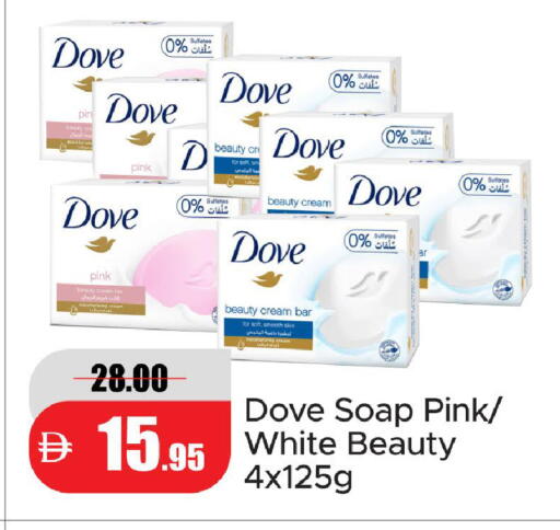 available at Al Aswaq Hypermarket in UAE - Ras al Khaimah