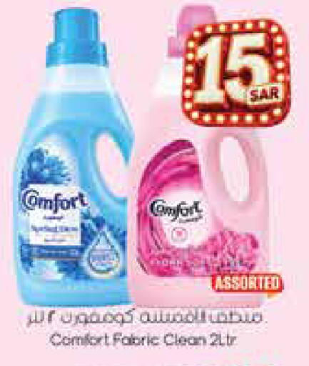 available at City Flower in KSA, Saudi Arabia, Saudi - Sakaka