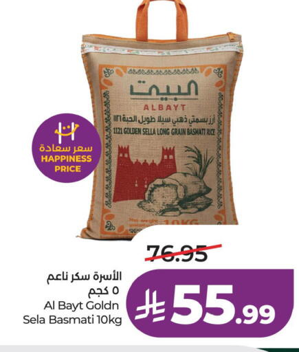 available at LULU Hypermarket in KSA, Saudi Arabia, Saudi - Dammam