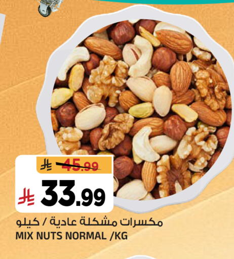 متوفر لدى المدينة هايبرماركت في مملكة العربية السعودية, السعودية, سعودية - الرياض