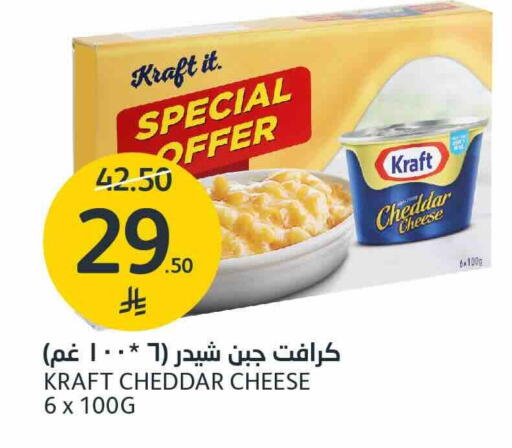 متوفر لدى أسواق الجزيرة في مملكة العربية السعودية, السعودية, سعودية - الرياض