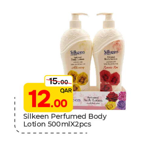 available at Paris Hypermarket in Qatar - Doha