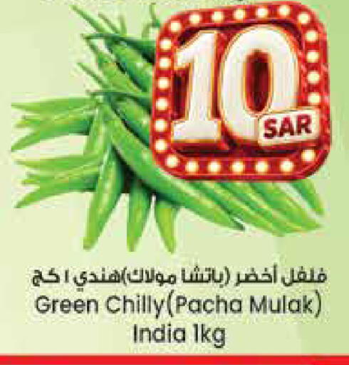 from India available at City Flower in KSA, Saudi Arabia, Saudi - Sakaka
