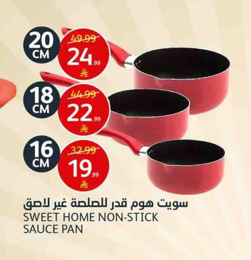 متوفر لدى أسواق الجزيرة في مملكة العربية السعودية, السعودية, سعودية - الرياض
