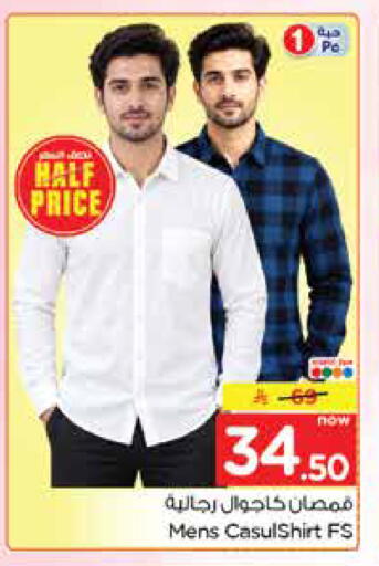 available at Nesto in KSA, Saudi Arabia, Saudi - Dammam