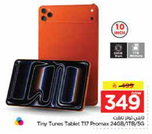 available at Nesto in KSA, Saudi Arabia, Saudi - Jubail