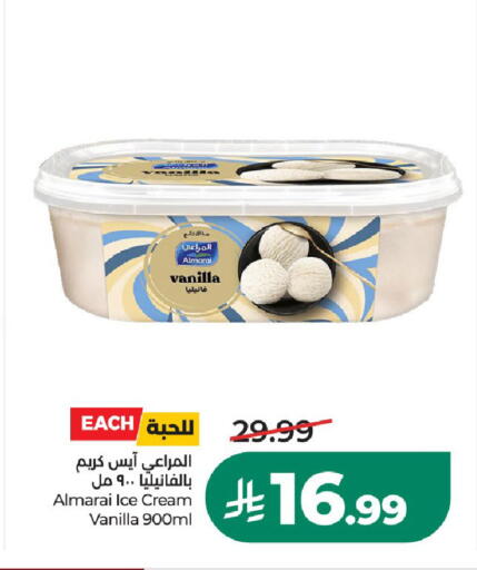 Vanilla available at LULU Hypermarket in KSA, Saudi Arabia, Saudi - Unayzah