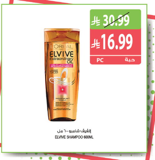 available at Farm  in KSA, Saudi Arabia, Saudi - Jeddah