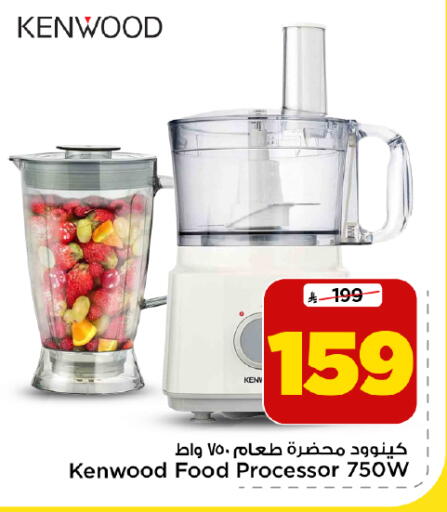 available at Mark & Save in KSA, Saudi Arabia, Saudi - Al Khobar
