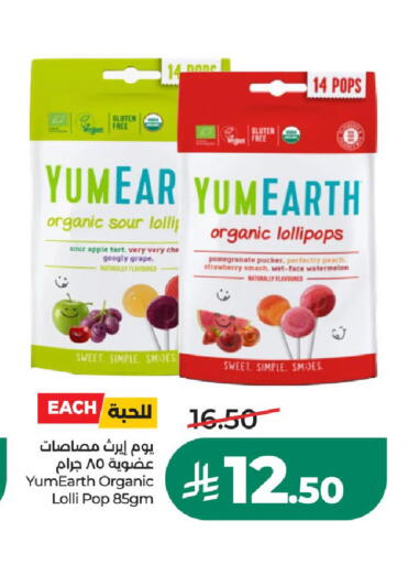 Apple Pomegranate Peach Strawberry Watermelon available at LULU Hypermarket in KSA, Saudi Arabia, Saudi - Al-Kharj