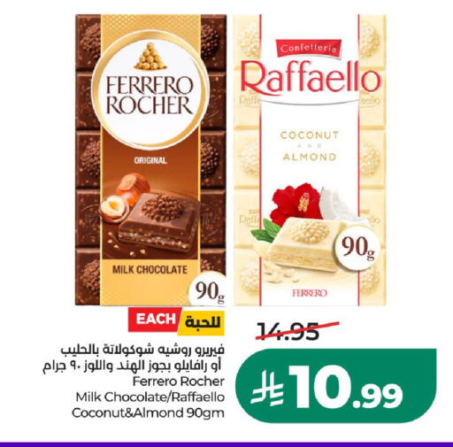 Coconut available at LULU Hypermarket in KSA, Saudi Arabia, Saudi - Al-Kharj