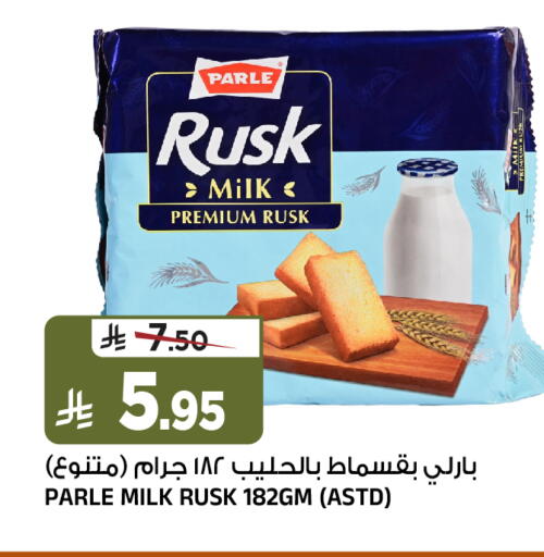 available at Al Madina Hypermarket in KSA, Saudi Arabia, Saudi - Riyadh