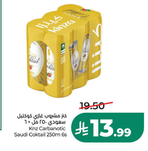 متوفر لدى لولو هايبرماركت في مملكة العربية السعودية, السعودية, سعودية - الجبيل‎