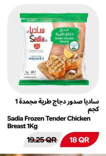 متوفر لدى سنومارت في قطر - الوكرة