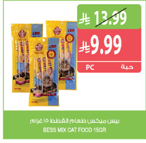 available at Farm  in KSA, Saudi Arabia, Saudi - Jeddah