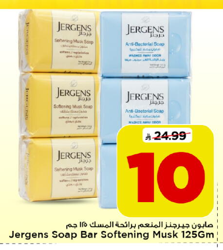 متوفر لدى مارك & سيف في مملكة العربية السعودية, السعودية, سعودية - الأحساء‎