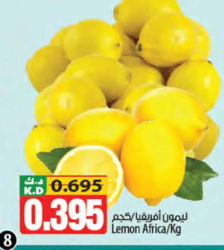 Lemon Mango متوفر لدى مانجو هايبرماركت في الكويت - محافظة الأحمدي