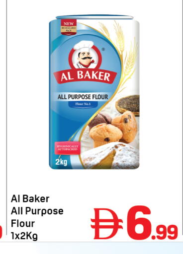 available at Day to Day Department Store in UAE - Dubai