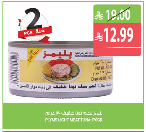 available at Farm  in KSA, Saudi Arabia, Saudi - Tabuk
