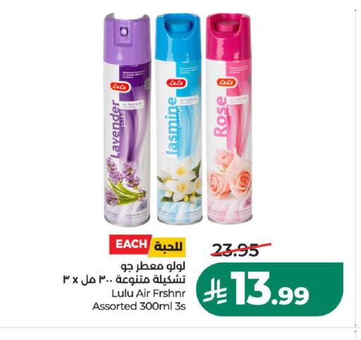 available at LULU Hypermarket in KSA, Saudi Arabia, Saudi - Al-Kharj
