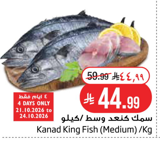 available at Layan Hyper in KSA, Saudi Arabia, Saudi - Al Khobar