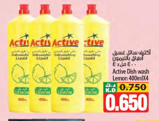 Lemon Mango available at Mango Hypermarket  in Kuwait - Jahra Governorate