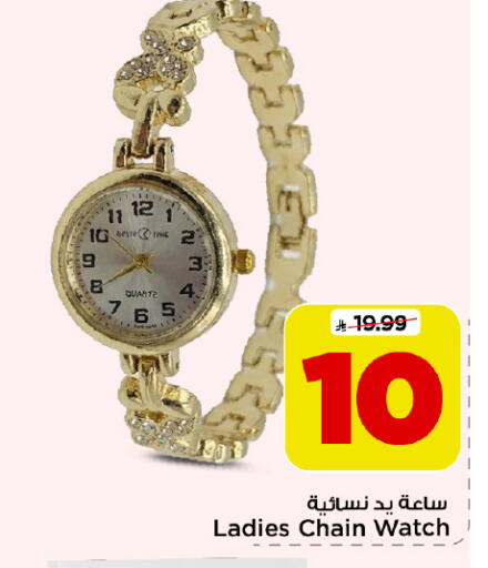 متوفر لدى مارك & سيف في مملكة العربية السعودية, السعودية, سعودية - الخبر‎