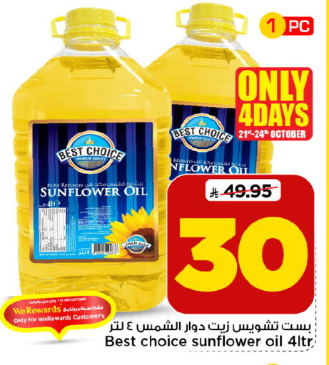 available at Mark & Save in KSA, Saudi Arabia, Saudi - Al Hasa