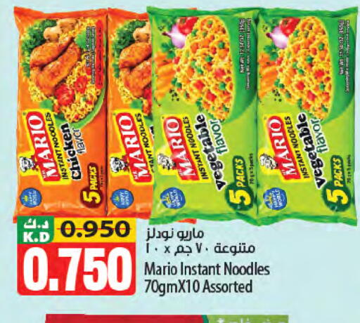 Mango متوفر لدى مانجو هايبرماركت في الكويت - محافظة الجهراء