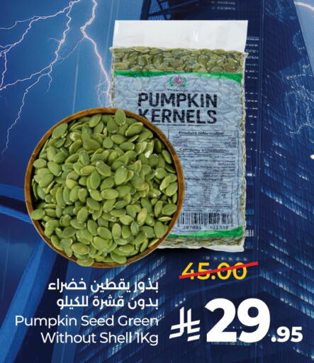 Pumpkin available at LULU Hypermarket in KSA, Saudi Arabia, Saudi - Al Khobar