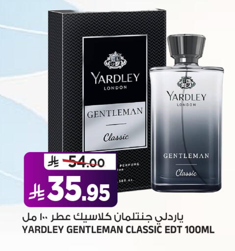 available at Al Madina Hypermarket in KSA, Saudi Arabia, Saudi - Riyadh