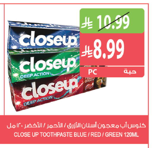 متوفر لدى المزرعة في مملكة العربية السعودية, السعودية, سعودية - ينبع