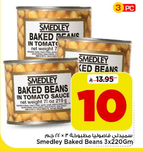 Tomato Onion available at Mark & Save in KSA, Saudi Arabia, Saudi - Al Hasa