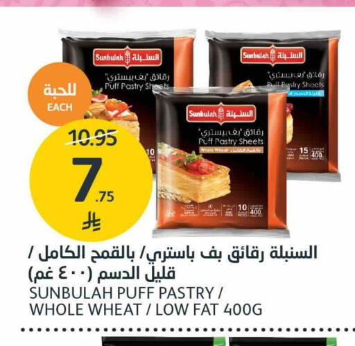 available at AlJazera Shopping Center in KSA, Saudi Arabia, Saudi - Riyadh