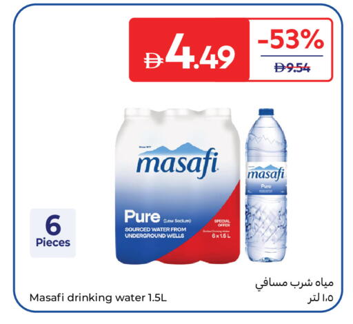 available at Carrefour UAE in UAE - Ras al Khaimah