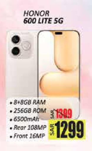 متوفر لدى ستي فلاور في مملكة العربية السعودية, السعودية, سعودية - حائل‎