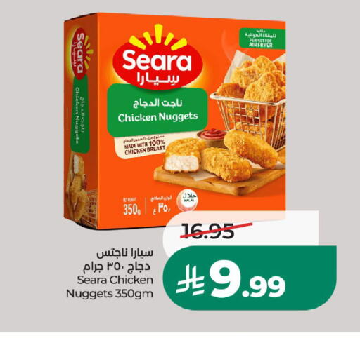 متوفر لدى لولو هايبرماركت في مملكة العربية السعودية, السعودية, سعودية - الرياض