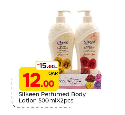 available at Paris Hypermarket in Qatar - Al Wakra